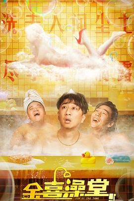陈三白洁